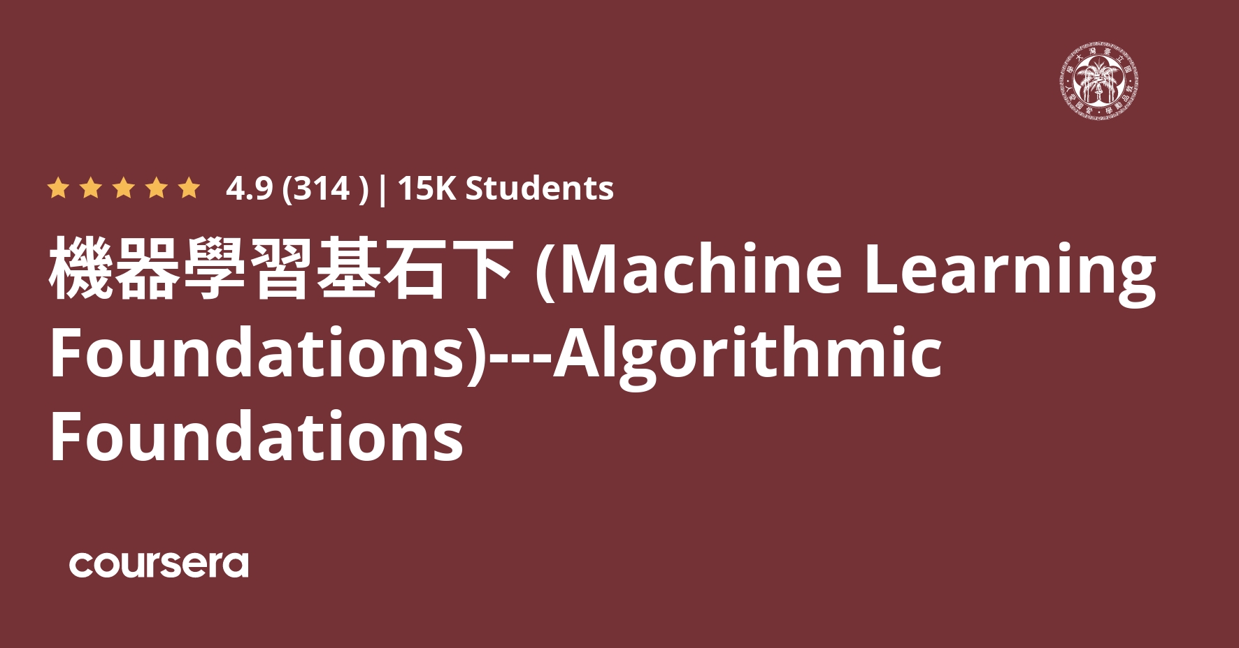 機器學習基石下 (Machine Learning Foundations)-Algorithmic Foundations - Coursya